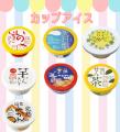 【最大5,000円引きキャンペーン】この夏の売れ筋3選！