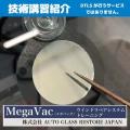 業界初※｜中立型ディテイリング技術講習ポータルが始