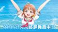 「ラブライブ！シリーズ　オフィシャルカードゲーム」