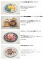 大阪なんばパークスで７月11日（金）から「メタファー