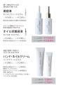 見落としがちな“手元”も要注意！夏ケアアイテムが勢ぞ