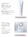 見落としがちな“手元”も要注意！夏ケアアイテムが勢ぞ