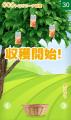 SNSとゲームで拡散力を最大化！OWNLYを活用したキャン