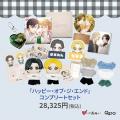 『Qpa×ぺあぬい』Qpa大人気作家様総勢41名でおくる120