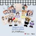 『Qpa×ぺあぬい』Qpa大人気作家様総勢41名でおくる120