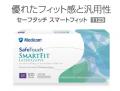 【シリーズ好評発売中】「セーフタッチ ラテックスグ