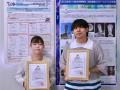 東京工芸大学工学部の常安翔太助教が2025年度日utf-8