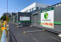 トランクデイズ6月新店舗情報！屋外タイプとバイクガ