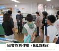 【横浜市立大学】小学生・ティーンズ（中学・高utf-8