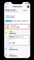確定申告データの自動反映により負担軽減。スマホで会