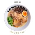 鹿児島ラーメン王決定戦の人気店が一堂に集結。Mr.RAM