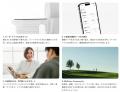 パーソナルドクターサービス「Wellness Membership」