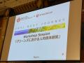 社員の挑戦と貢献を称える「Greens Praise Day」開催