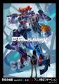 アニメ東京ステーション『機動戦士Gundam GQuuuuuuX -