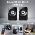 どんな機器もこれ1台で接続できる！コンパクトで置き