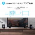 どんな機器もこれ1台で接続できる！コンパクトで置き