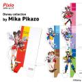 ゲーミングアクセサリーブランド「Pixio（ピクシオ）