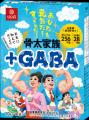 【発売から30年以上のロングセラー商品】
いつutf-8