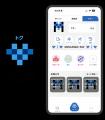 「港区電子スマイル商品券」アプリが「みなトクPAY」