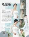 【2025年7月号】俳優 鳴海唯さんが『PLACOLE＆DRESSY