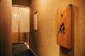 東京・広尾の名店『鮨(すし)　在(ざい)』初監修　全４