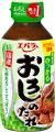 川崎フロンターレ×エバラ食品　レシピコラボ企画第２