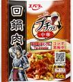 アニメ『キングダム』・エバラ食品「プチッと中華」コ