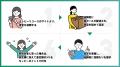 モッピー、「モッピーリユース」の初回利用キャンペー