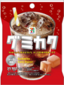 前回大好評の「セブンプレミアム グミカク」が再登場