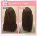 新ヘアケア【collagem（コラジェム）】8月1日新発売　