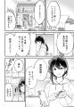 【新連載】『不思議の国でアリスと -Dive in Wonderla