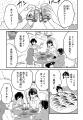【新連載】『不思議の国でアリスと -Dive in Wonderla