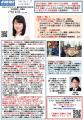 39歳で罹患した大腸がんとメンタル不調から社会復帰を