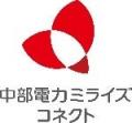 ご家庭向けの新たな電気料金セットメニュー「for 保存