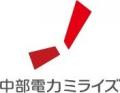 ご家庭向けの新たな電気料金セットメニュー「for 保存