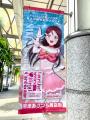 「ラブライブ！シリーズ　オフィシャルカードゲーム」