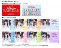 ファンコミュニケーション・プラットフォーム「FaveCo