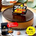 “ブラックサンダー”でおなじみ！ 「有楽製菓公式オン