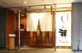 しゃぶしゃぶ食べ放題の『しゃぶ禅』が恒例の「しゃぶ