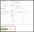 ピーティックス、Peatixイベント集客サービス（クイッ
