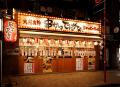「串かつ でんがな」で夏の味覚を満喫！！新作のとう