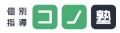 京進、ハイブリッド学習塾を運営するコノセルとutf-8