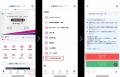 京王NEOBANK、「新規口座開設サマーチャンス」を実施