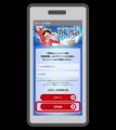 セブン‐イレブン『ONE PIECE』コラボキャンペーン7月1
