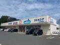 ウエルシア日立本宮店において居宅介護支援サービスを
