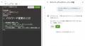 【アップデート】オープンソース社内wikiツール「GROW