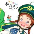 「魔法騎士レイアース」×「駅メモ！」シリーズコラボ