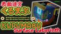 経済産業省インディーゲームアクセラレーションプログ