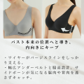 肩こり解消に悩む女性の救世主！Tシャツにひびかない