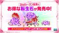 もっと異世界を楽しむゲーム『異世界∞異世界』に人気
